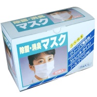除菌消臭マスク