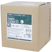 タケックスクリーン