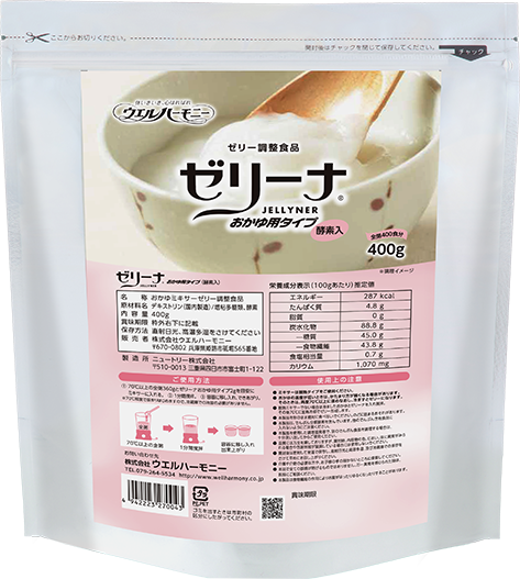 ゼリーナおかゆ用タイプ