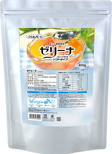 ゼリーナソフトタイプ
